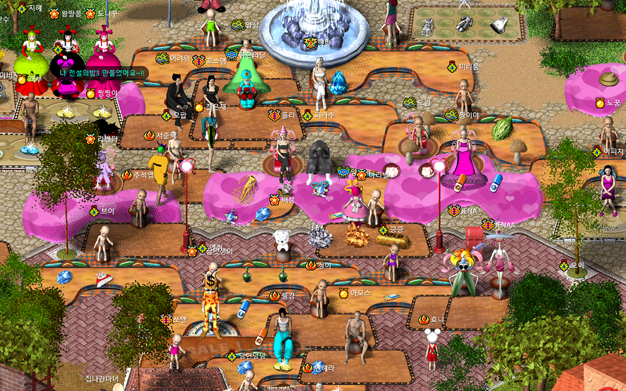 JOYTALK2 스크린샷 1